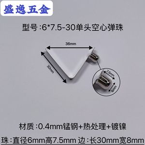 Shengyi Hardware V-shaped <b>Spring</b> <b>Clip</b> 6x7.5x30mm Manganese Steel Nickel Plated For Tents Strollers Umbrellas - Product Image 4