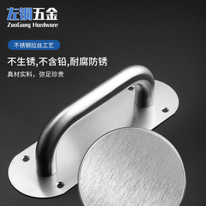 Poignée à poussoir-tiroir en acier inoxydable ZuoGang 284, quincaillerie industrielle pour porte, installation à visser en surface - Product Image 2