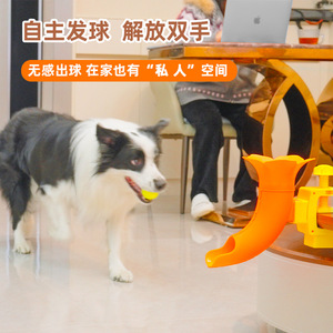 Pet toys, self-service <b>ball</b> <b>thrower</b> for <b>dogs</b>, a great way to keep your <b>dog</b> entertained and burn energy during walks. - Product Image 5