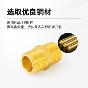Adaptateur à filetage externe à 4 points tout en cuivre, filetage extensible à 6 points, diamètre égal, connecteur épaissi, tuyau de plomberie, tuyaux - Product Image 5