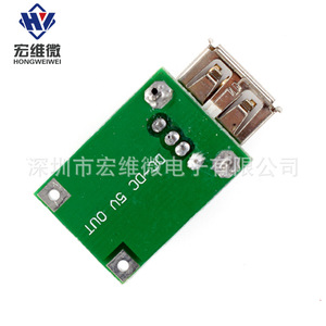 ฮว หงเว่ย อิเล็คทรอนิคส์โมดูลจ่ายไฟ USB DC-DC บูสต์ 5V ปรับได้พร้อมเอาต์พุต USB สำหรับการแปลงพลังงานสูง - Product Image 3