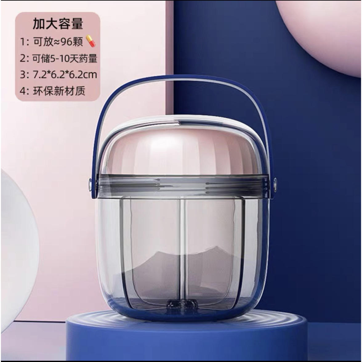 Athens Pink - ขนาดใหญ่ [กล่องยาแบบพกพาขนาดเล็ก]