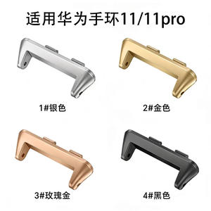 Adaptateur de bracelet 14/18 mm pour <span class=keywords><strong>Huawei</strong></span> <span class=keywords><strong>Band</strong></span> 11, connecteur de bracelet en acier inoxydable, adaptateur de connecteur de bracelet métallique pour <span class=keywords><strong>Huawei</strong></span> <span class=keywords><strong>Band</strong></span> 11 Pro - Product Image 6