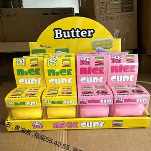 Nice Cube Squishy Toy Yellow <b>Pink</b> Butter Bar Super Solid Squeeze Sensory Fidget Stress Relief <b>Gift</b> for Kids Adults - Product Image 2