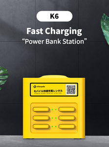 Arrancador de baterías, baterías externas económicas compartidas, carga rápida, escaneo de baterías móviles con 6 ranuras, estación de alquiler para Android y <span class=keywords><strong>iPhone</strong></span> - Product Image 1