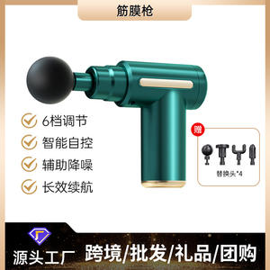 Mini Pistola de Masaje Fascial Portátil, Recargable por USB, Dispositivo Eléctrico de Masaje Muscular, Versión con Pantalla LCD y Botones - Product Image 3