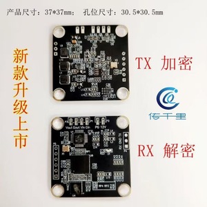 Módulo de Transmisión de Imagen FPV de Banda Completa con Encriptación/Desencriptación Un a Uno (TX RX) - Product Image 5
