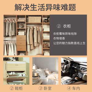 Sachets parfumés pour vêtements et chaussures, désodorisants, parfum longue durée, parfum aléatoire, spécifications normales, style moderne et simple - Product Image 5