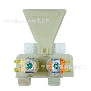 Valve d'entrée pour machine à laver 233D3040G001 120V à trois voies pour pièces d'appareils de buanderie - Product Image 4