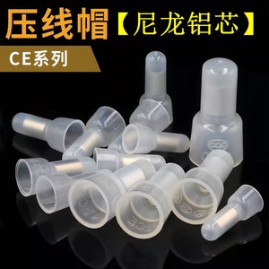 Conectores de Cable Zhen Rui CE-1x 2x 5x 8x, Tapas de Cable de Bajo Voltaje con Núcleo de Nylon y Aluminio, Retardantes de Llama - Product Image 2