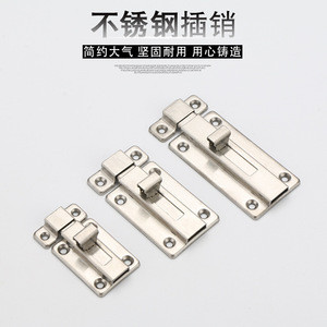 Loquet à ressort en acier inoxydable Xianying, type F, 2, 3, 4 pouces, pour porte et fenêtre, finition brossée, design moderne et simple - Product Image 1