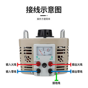 เครื่องควบคุมแรงดันไฟฟ้าเท็นเก้น 2kVA 220V เฟสเดียว ปรับแรงดันขาออกได้ 0-250V หม้อแปลงแบบออโตคัปเปลอร์ - Product Image 4