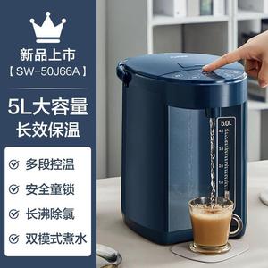 Supor – bouilloire électrique instantanée de 5,0 l, commande numérique, arrêt automatique, bouilloire intelligente pour usage domestique - Product Image 2