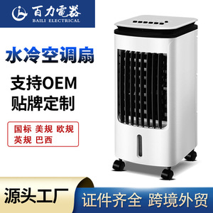 Refroidisseur d'air portable blanc avec réservoir d'eau de 12 L et cristaux de glace pour la maison et les dortoirs - Product Image 5
