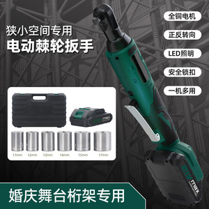 Llave de trinquete eléctrica inalámbrica de 1/2 pulgada con batería de iones de litio, torque de 0-65 Nm para reparación de automóviles y uso doméstico. - Product Image 5