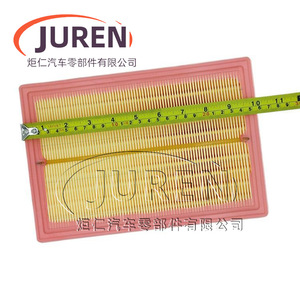 Filtre à air Juren pour Baic Senova D50 1.5L, pièce d'entretien automobile, taille standard - Product Image 5