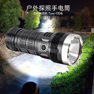 Linterna LED Recargable de Alta Potencia T9791, Aleación de Aluminio, 21700, 7000 Lúmenes, Alcance de 500m, Linterna para Exteriores - Product Image 4