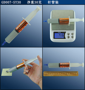 6.5W/mk <strong>Gd007</strong> Syringe Thermal Paste for Cpu Gpu Electronic Products Use - Product Image 6