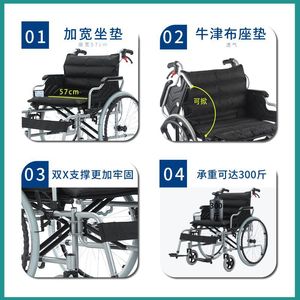 Silla de ruedas manual Kaizhi con reposapiés ensanchados y desmontables, ruedas de radios sólidos para usuarios mayores y obesos - Product Image 3