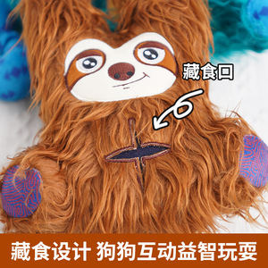 ของเล่นสุนัขยอดนิยมข้ามพรมแดน: ของเล่นตุ๊กตาบีบมีเสียง สำหรับสุนัขขนาดกลางถึงใหญ่ ช่วยให้สนุก คลายเครียด ของเล่นกัดแทะได้ คุณภาพดี - Product Image 3