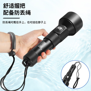 ไฟดำน้ำ LED แสงแรง ชาร์จได้ แบตเตอรี่ 18650  150 เมตร ไฟตกปลาใต้น้ำ - Product Image 4