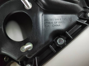 Bak Oli Mesin 06L103598F 06L103598AG 06H103600R 06L103598J 06L103600F untuk Mobil Audi A4 A5 A6 A8 Q5 - Product Image 4