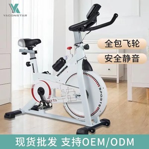 Vélo d'exercice vertical Ykonsstar à résistance magnétique réglable, vélo de fitness pour la maison, entraîneur de cyclisme sportif - Product Image 3