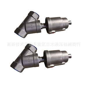 Vanne à siège incliné pneumatique en acier inoxydable, tête à filetage interne DN15 20 25 32 40, application vapeur haute température - Product Image 2