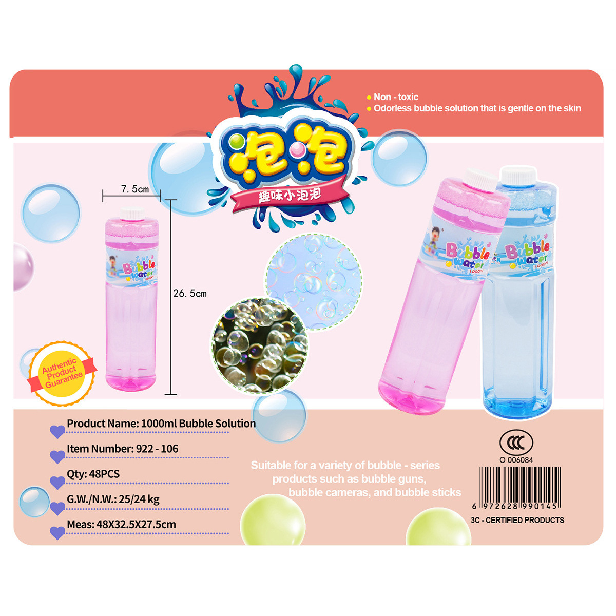 Solution à bulles 1000 ml (en bouteille)
