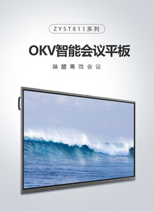 แผงอัจฉริยะออลอินวัน Hiseeview มัลติมีเดีย สมาร์ททัชสกรีน, ไวท์บอร์ดดิจิทัล และสมาร์ทแบล็คบอร์ด สำหรับการประชุม การสอน และการใช้งานในสำนักงาน - Product Image 6