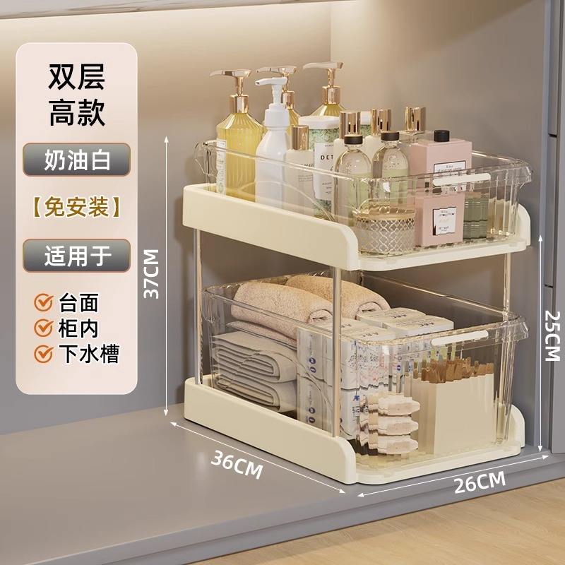 Modèle haut à deux étages [blanc crème]