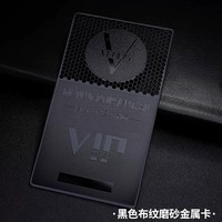 Özel Metal Kabartmalı VIP Üyelik Kartları, Paslanmaz Çelik Oymalı Kartlar, Siyah Lazer PVC Kartlar, IC Çipli Sadakat Kartı
