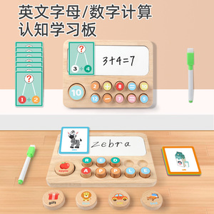 Juguete Educativo de Madera para Niños, <span class=keywords><strong>Alfabeto</strong></span> en Inglés, Números, Operaciones de Suma y Resta, Entrenamiento de Pensamiento Lógico - Product Image 6