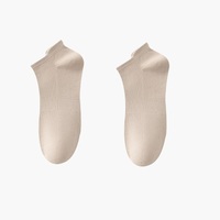 Chaussettes courtes décontractées pour hommes en fibre de bambou respirante, absorbant la transpiration et antidérapantes pour l'été