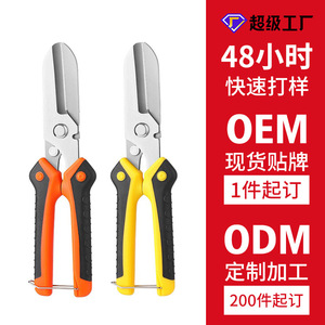 Pinheng Sheet Metal Shears Stainless Steel Straight Head PH263 Heavy Duty Aviation <b>Cutting</b> <b>Tool</b> - Product Image 4
