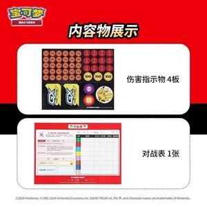Offre Spéciale 100% produit original Ptcg PokéMon Battle Party combinaison jeu de cartes d'échange véritable jeu de cartes Collection de cartes en Stock - Product Image 3