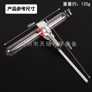 Iodine sublimation and deposition tubes, iodine sublimation and deposition demonstration equipment, middle school <b>physics</b> - Product Image 5