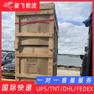 Servicio de Logística Internacional de Shenzhen Junfei, Envío Exprés a Argentina, Bolivia, Brasil, Servicio de Logística Transfronteriza - Product Image 5