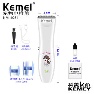 Cortadora de pelo eléctrica para mascotas Kemei Km-1051 recargable y silenciosa para gatos y perros - Product Image 3
