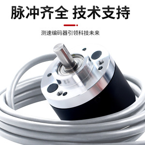 Encodeur rotatif incrémental Chkl OVW2 112-2 sans contact à arbre plein pour produits électroniques - Product Image 3