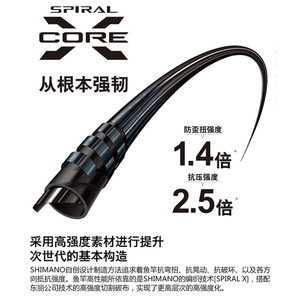Canne à pêche en eau salée Shimano Ocea Plugger Full Throttle 6m, action extra rapide, thon, pêche en mer - Product Image 5