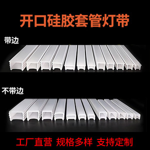 ไฟ LED แบบยืดหยุ่นชนิดเปิดพร้อมท่อ ไฟเส้นโค้งกันน้ำ ไฟเส้นฝังแบบโค้ง KKGJ - Product Image 3