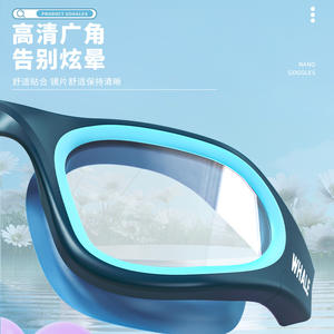 Gafas de natación para niños Whale, lentes de PC, antivaho, impermeables, de alta definición, uso universal para niños - Product Image 1