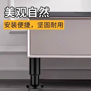 Furniture Leg Adjustable Height Heavy Duty Cold Rolled Steel Minimalist Design For Sofa Coffee Table Cabinet TV Stand - Product Image 5