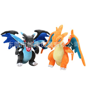 Peluche Pokémon Charizard XY 0-10cm Rembourrage Coton PP Vente en Gros Transfrontalière - Product Image 5