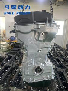 Conjunto de Motor G4KE de <span class=keywords><strong>2</strong></span>.4L y Cuatro Cilindros Nuevo y de Alta Calidad, Apto para Hyundai, Kia y Otros Modelos. - Product Image 3