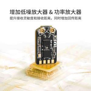 Récepteur Nano Radiomaster RP3 ELRS à Double Antenne pour Drones de Course et Modèles à Aile Fixe - Product Image 3