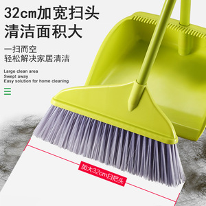Juego de escoba y recogedor Peacock con cabezal de 32 cm de ancho y cerdas suaves para limpieza del hogar - Product Image 1