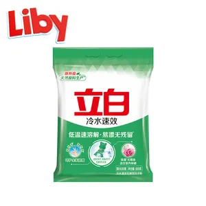 Liby grepower Enzyme Bột mặt rửa bột giặt tinh bột chất tẩy rửa bột Ấn Độ rửa xà phòng số lượng lớn bán buôn sản xuất OEM