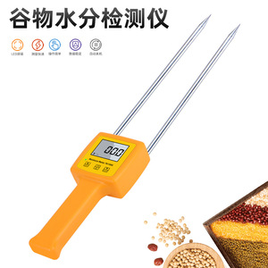 Medidor de Humedad de Granos Tk100s Digital 5-35 C para Pruebas de Harina, Soja, Arroz y Cereales - Product Image 3